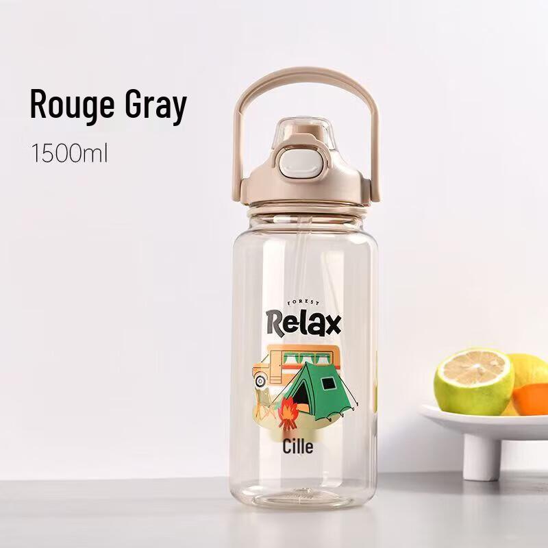 Cille Tritan Dual-Drink Portable Water Bottle 1.5L