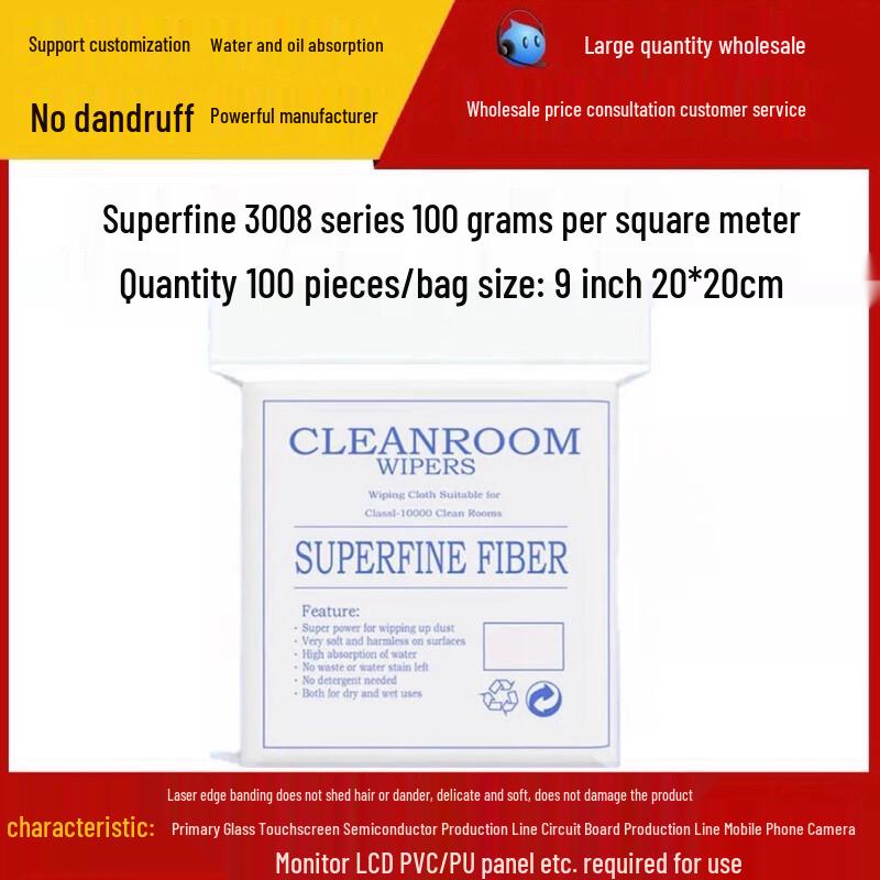 Allianz Industrial Anti-static Microfiber Cleanroom Wipes