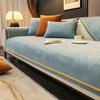 Sofa Cover Jacquard Short Plush Living Room Sofa Towel  Four Seasons Anti-slip Dust-proof Furniture Protective Cover Yellow Edge