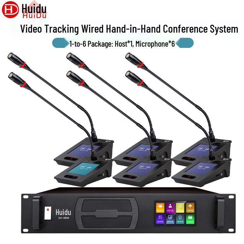 

Huido QH-8808S Professional Wired Conference Microphone System (CN version)