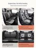 2022 Dongfeng EX1 Car Seat Cover, Cartoon Nano-Tech Cloth, Full Surround Cushion