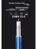 Zhongda Yuantong SYWV75-5 HD Coaxial Cable for Set-Top Boxes & Closed-Circuit Signal, 4 Shielded.