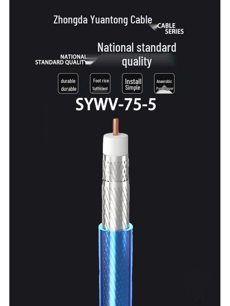 Zhongda Yuantong SYWV75-5 HD Coaxial Cable for Set-Top Boxes & Closed-Circuit Signal, 4 Shielded.