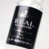 Real Original Steering Maintenance Kit REAL-MNK