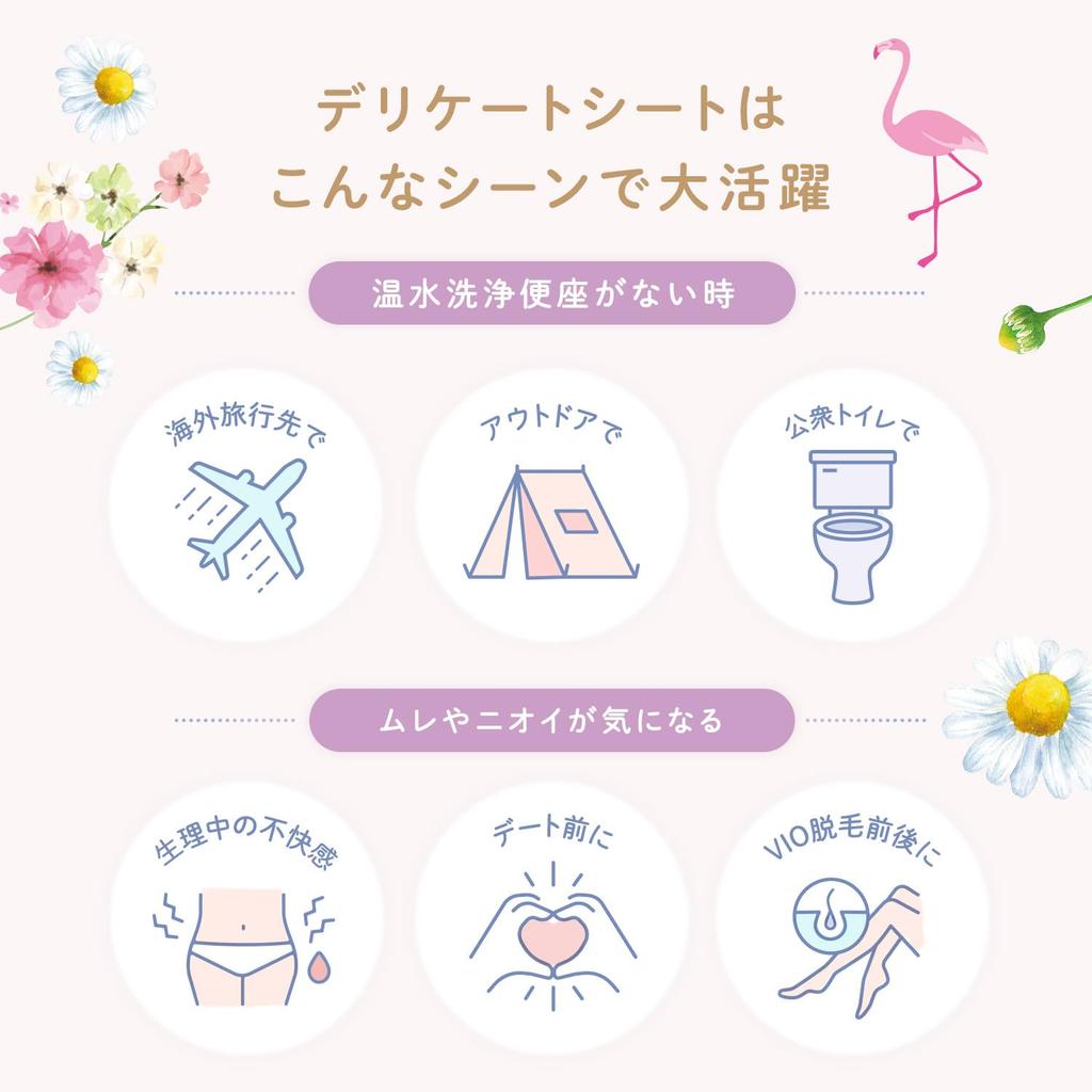 LEC Femia Flushable Delicate Wet 10 Sheets X 3 Packs Melody Chamomile Scent Wipes, (My & Kuromi),