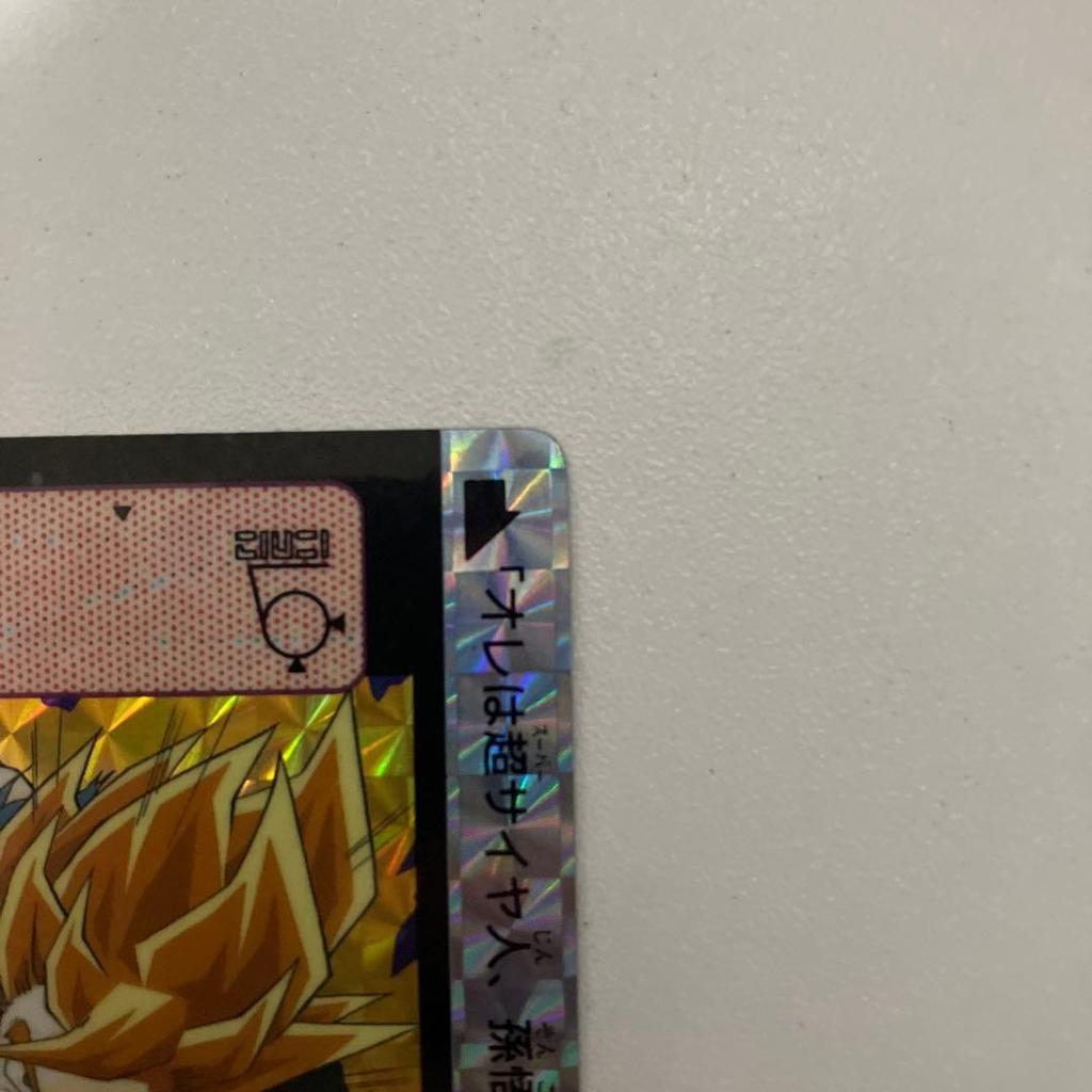 Used Dragon Ball Carddass Son Goku 294 Prism 1991