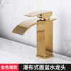 Waterfall Wash Basin Stainless Steel High and Low Faucet Black Hot and Cold Toilet Wash Basin Bathroom Home