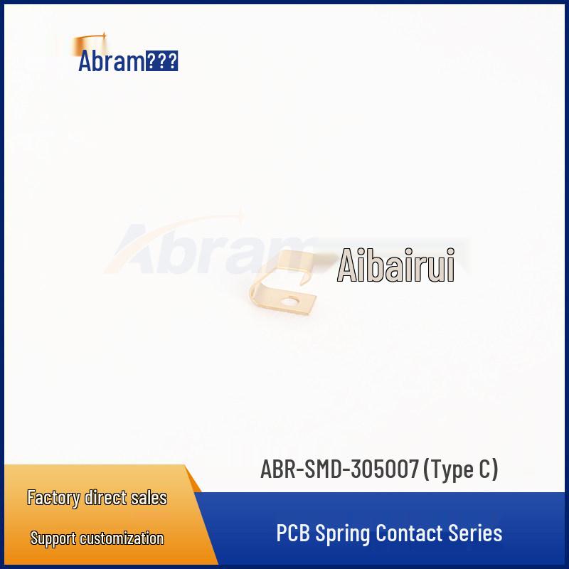 Beryllium-Kupfer Federklemme Abschirmung für Leiterplatte, ABR-SMD-305007 (C-Typ)