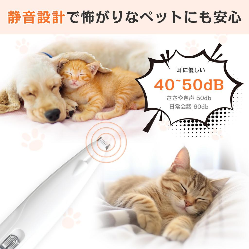 Oyaka Cat Dog Clipper Small Dog Pet Clipper Dog Cat Paw Hair Cutting Popular LED Light Rechargeable Quiet Design Electric Cat Dog Clipper Paw Cat Dog