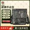 Fire Soldier Camouflage Tactical Shoulder Bag