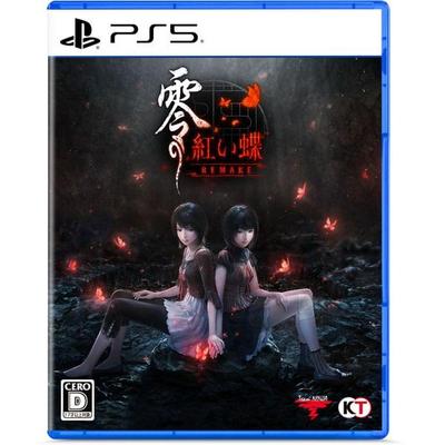 Zero ~Akai Butterfly~ REMAKE Standard Edition Japan NEW