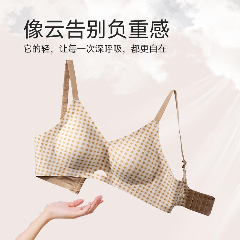 Dopamine Comfortable and Not Tight, Gathered Without Marks, No Steel Ring, Comfortable and Anti-sagging, Closed Breast Soft Support Bra