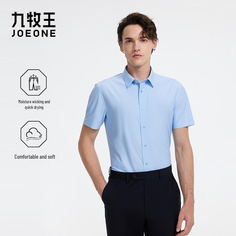 JOEONE Men's Slim Fit Short Sleeve Business Casual Shirt