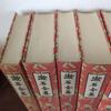 [USED] Complete Works of Kuraishi, Iwanami Shoten, Volumes 1-10