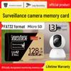 High-Speed Storage Package: 512GB Memory Card, 128GB Recorder, 64GB Surveillance Camera, 32GB SD Card, Camera TF Card 16GB.