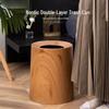 Nordic Large Capacity Double Layer Wood Grain Trash Can for Living Room, Bedroom, Kitchen, and Toilet