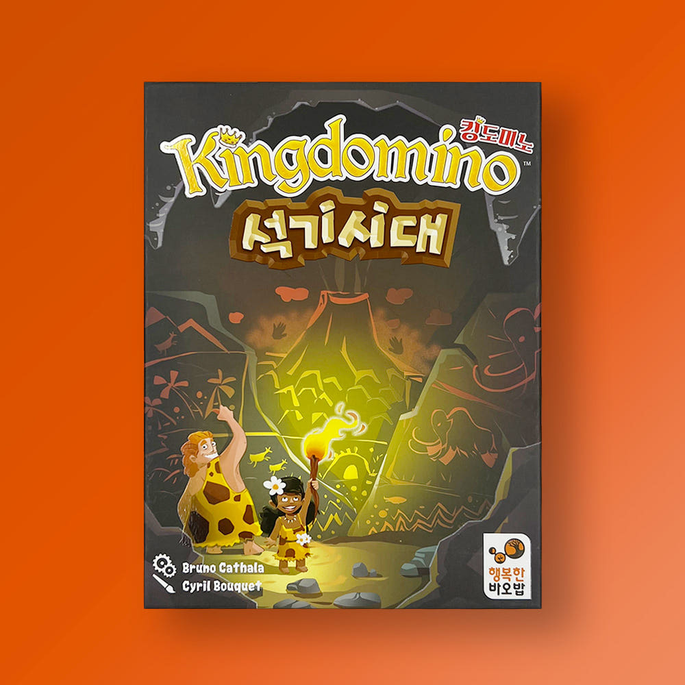 Happy Baobab Kingdomino Stone Age Strategy Board Game Tiles