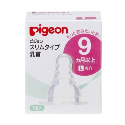 Purchase of Pigeon Slim Type 9 Months and Large Round 1 Nipple [Bulk 5] Nipple, Up, Hole,