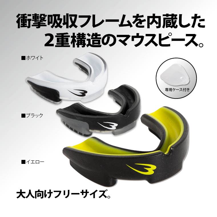 BODYMAKER Pojedynczy ustnik do sportów walki i mieszanych sztuk walki Wolny Żółty Sztuki walki, Karate, Boks, Kickboxing, Trening, Dojo, Rozmiar, (TG243FYE)