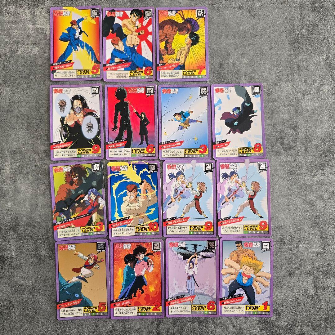 Used Yu Yu Hakusho Card Set of 43 Yu Yu Hakusho Yu Yu Hakusho