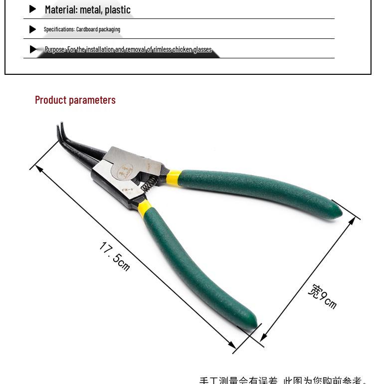 Pinless Chicken Glasses Expander and Installation Pliers