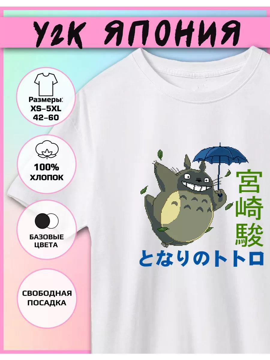 Y2K Japan Retro Printed T-shirt 4XL