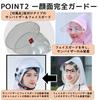 Bicycle Raincoat with Double Brim and Transparent Face Guard Keeps Your Face Comes with Storage Large Long Large Transparent Sun Guerrilla Heavy and