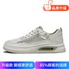 Men's shoes 2025 summer new mesh breathable hollow leather board shoes student youth casual shoes sports trendy shoes