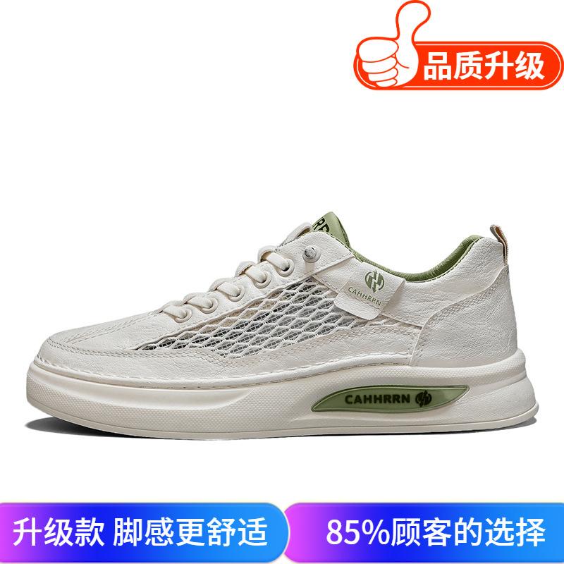 Men's shoes 2025 summer new mesh breathable hollow leather board shoes student youth casual shoes sports trendy shoes