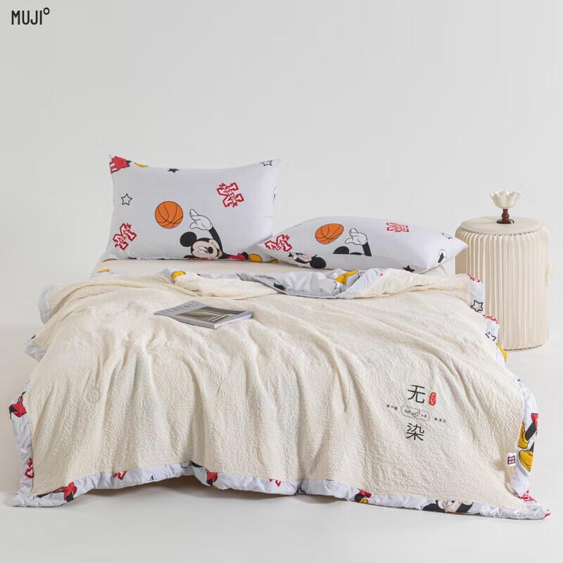 

MUJI Disney Undyed Soy Fiber Comforter 200*230CM