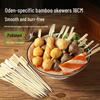100-Pack Bamboo Skewers: Disposable BBQ & Oden Sticks with Free Shipping