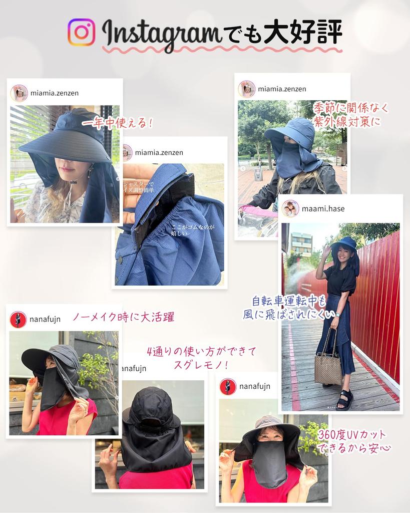 Gardening Hat wide breathable cool chin Farm sun size face neck sunshade UV number [Noeria] [15cm brim, material, 4-way strap] work, women's visor,