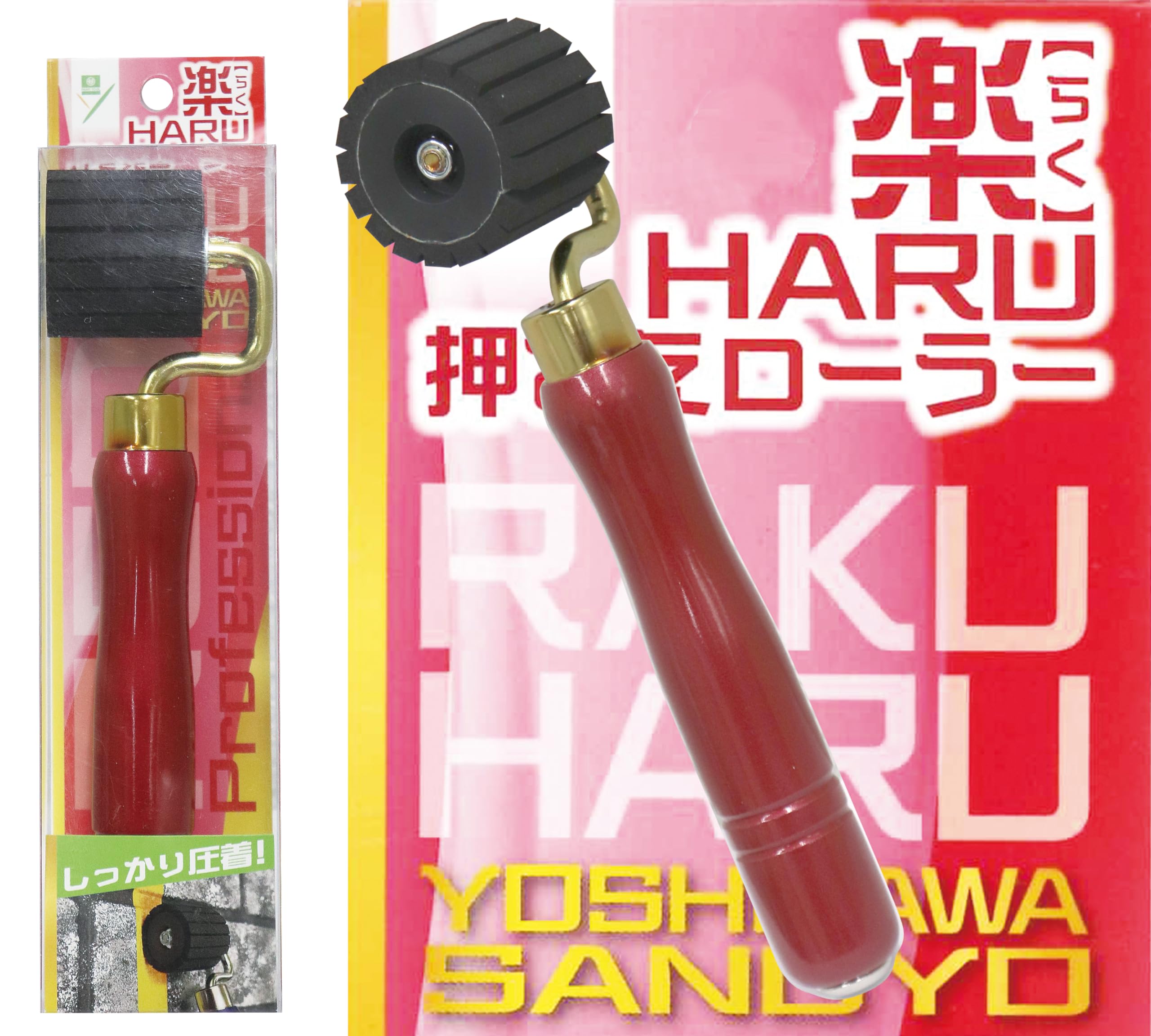 

Masking Roller RAKUHARU Red