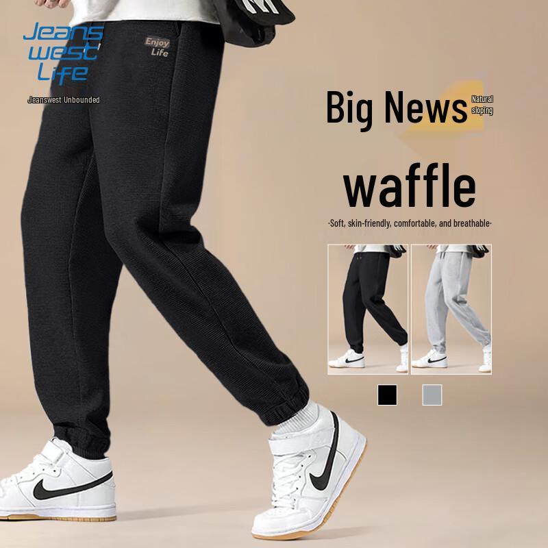 JEANSWEST LIFE Men's Waffle Knit Jogger Sweatpants