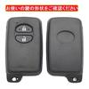 ZANEKO Aqua Key Case Fits Toyota Prius Crown Majesta 86 Land Cruiser Prado Key Cover (White)