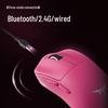 VGN Dragonfly F1 SE Wireless Gaming Mouse