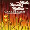 Albume muzicale