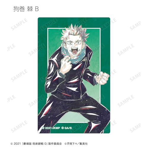 Jujutsu Kaisen 0 the Movie" Trading Ani Art 2nd Edition Card Stickers Box of 12