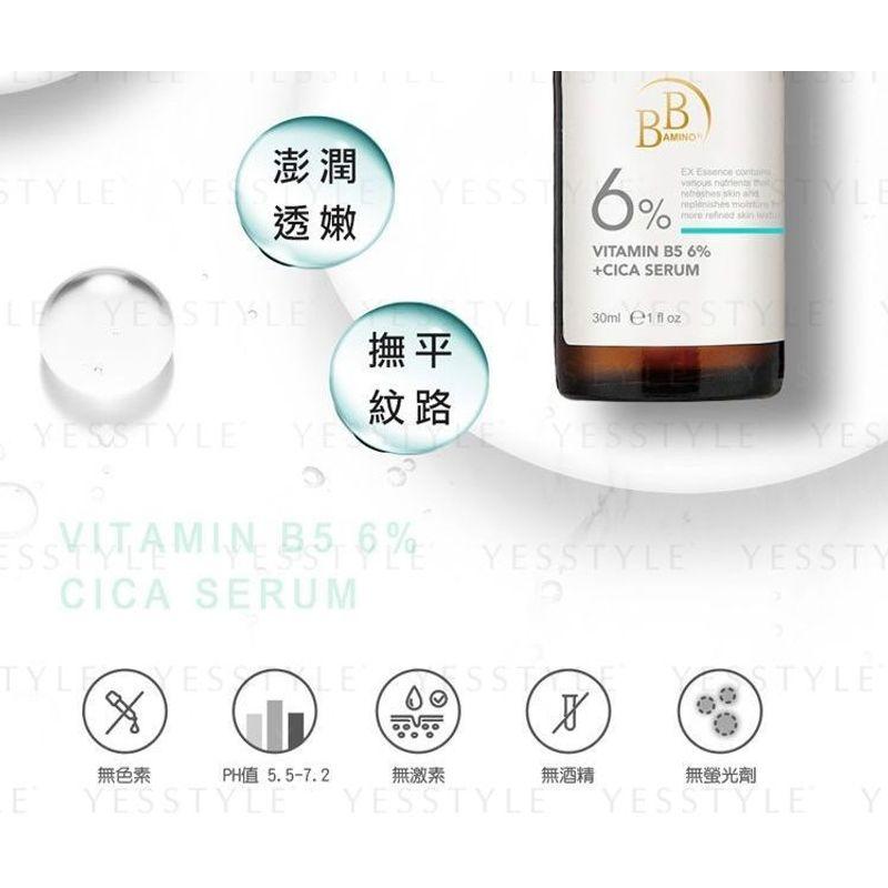 My Scheming - BB Amino Vitamin B5 6% + Cica Serum