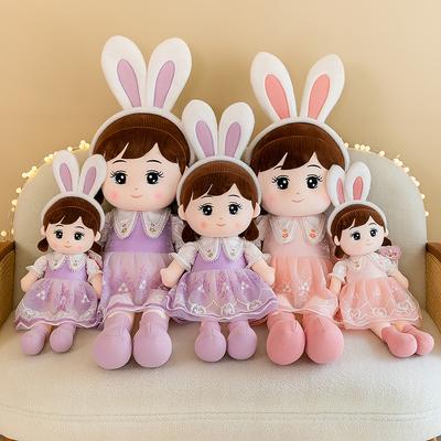Cute Dress Nasha Doll Doll Plush Toy Girl Bed Sleeping Doll Children Birthday Gift
