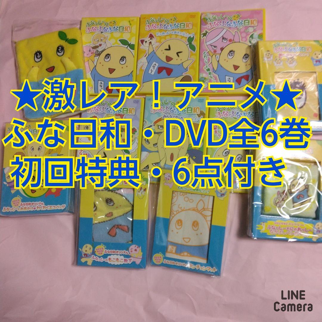 

[USED] Funassyi s Funa Funa Funa Weather (First Press Limited Edition) DVD Set of 6 with Purchase Bonus