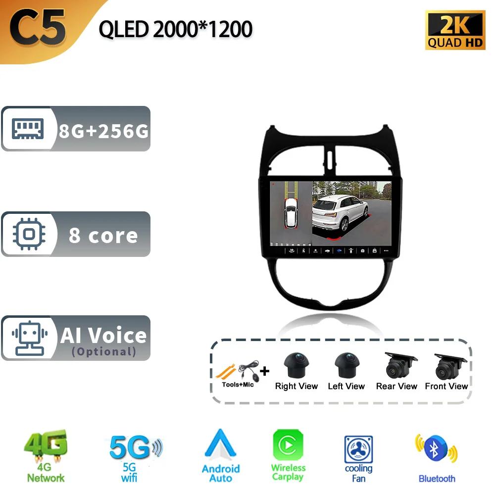 Android 13.0 For Peugeot 206 1998 - 2012 Car Head Units Radio Multimedia Navigation GPS Bluetooth Carplay Stereo Player Wifi 4G