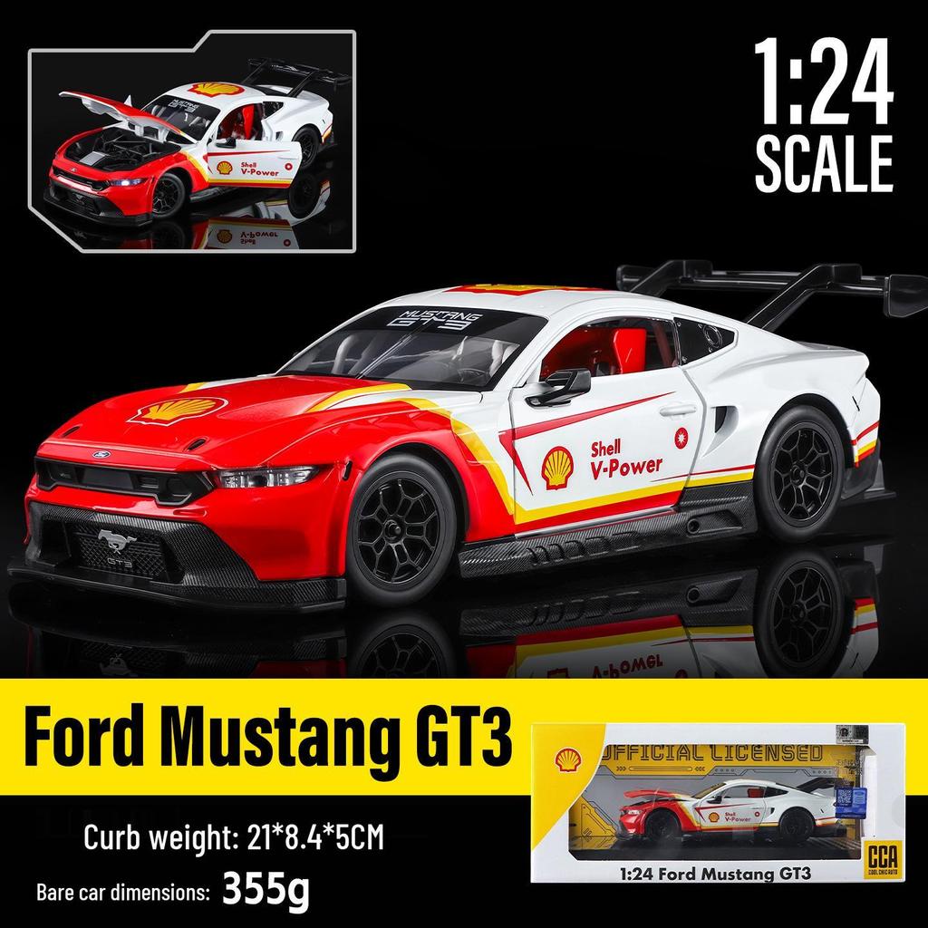 Caipo GT3 1/24 Scale Car Model with Sound and Light - Alloy Shell Ornament Collection.