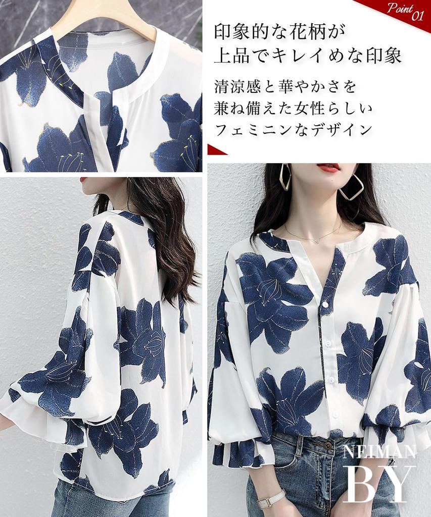 Neiman by Floral Chiffon Blouse with Balloon and Elegant Size Perfect for and and Perfect for Spring Features include and relaxed balloon This shirt