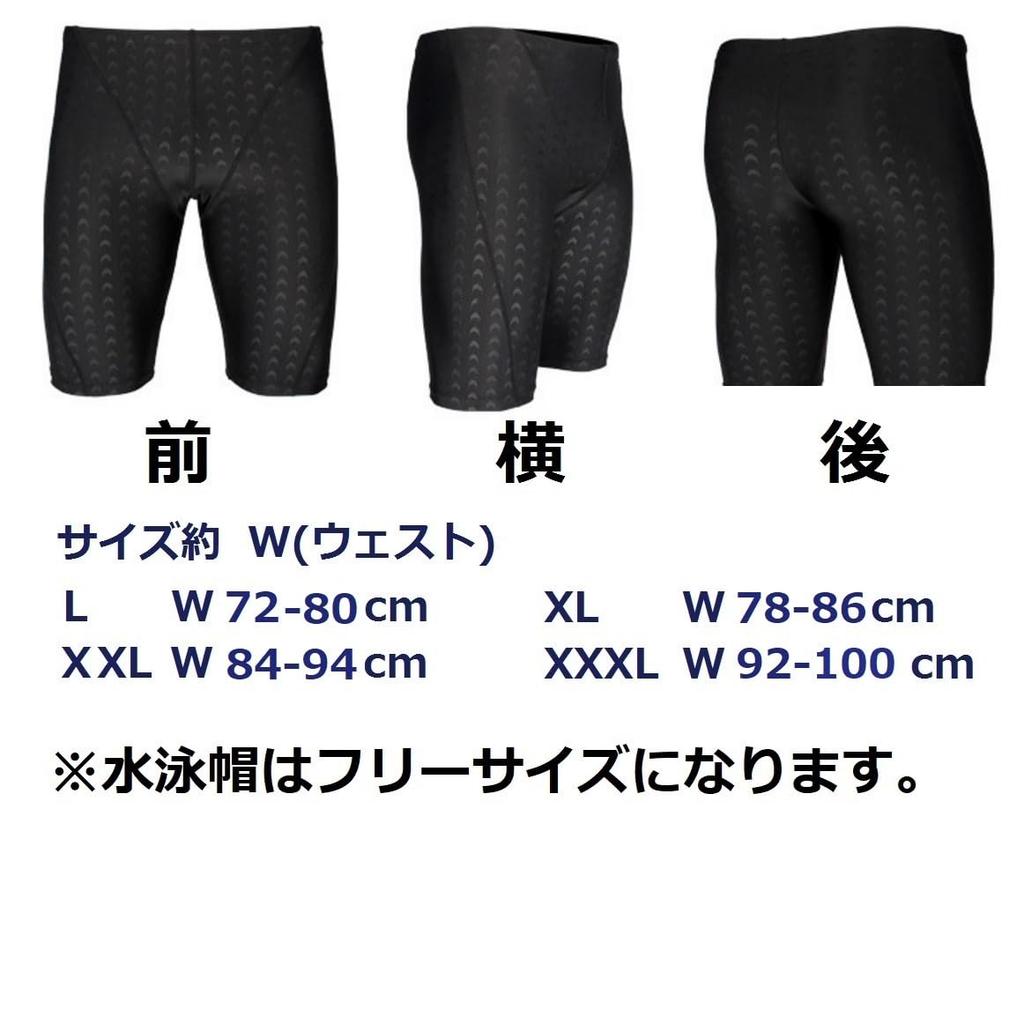 NexTrendy Plavky Závodní Závodní Plavky a Závodní Šortky Pánská 3dílná sada Brýle, Plavky, Čepice, Špunty do uší, (XL)