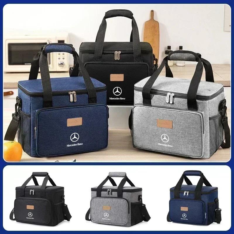 Insulated Picnic Bag Lunch Box Camping Storage Case For Mercedes Benz AMG A C E Class W201 W210 W108 W204 W205 W203 W211 W124 AA4