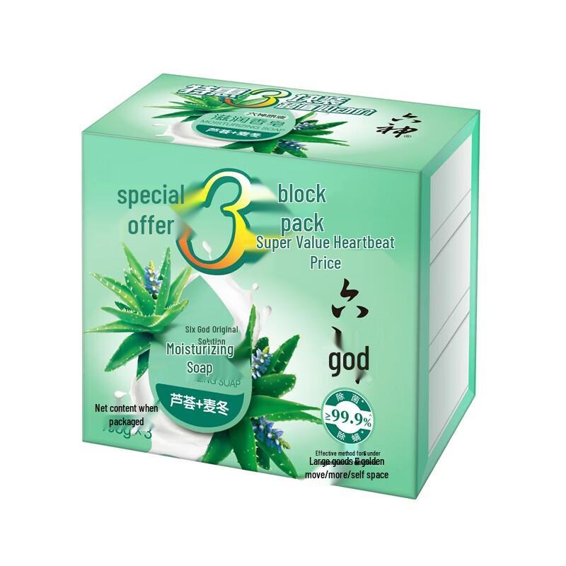 

Liushin Moisturizing Soap 3-Pack