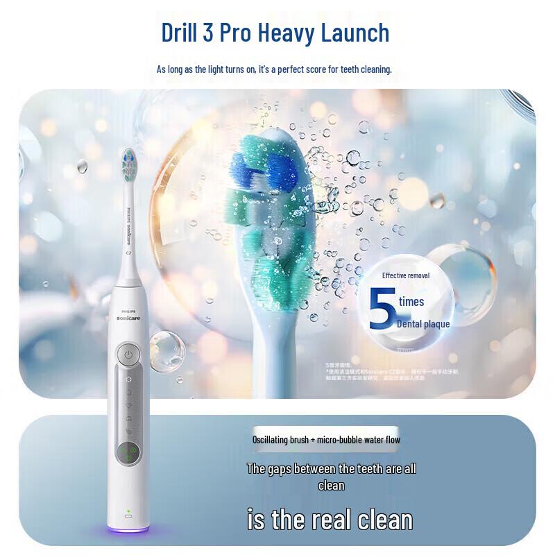 Philips Diamond 3Pro Series Sonic Electric Toothbrush CN plug (adapter included)