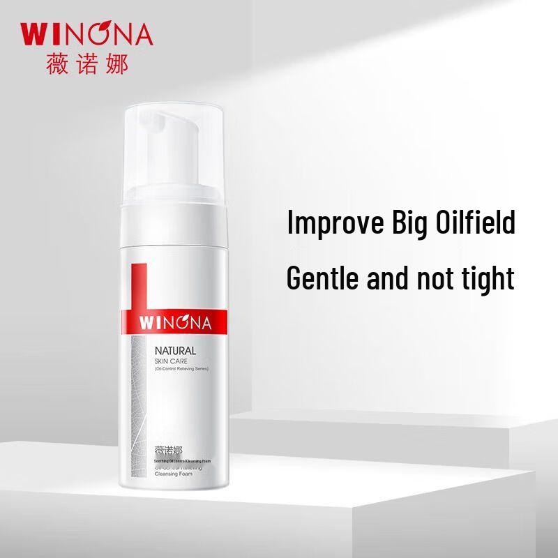 Winona Soothing Oil Control Cleansing Foam 150ml