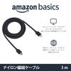 Basic Premium High Speed ??HDMI-Kabel für Fernseher (Hochbelastbares geflochtenes Nylon) - 3 m Schwarz